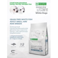 Nature's Protection SC White Small Dog Grain Free Small Breeds (Белая рыба)
