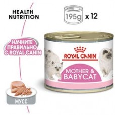 Royal Canin Babycat instinctive нежный мусс для котят с рождения до 4 месяцев 195г