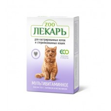 Zooлекарь мультивитаминное лакомство для кастрированных котов 90таб.